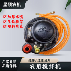 Электрический миксер