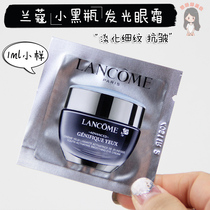 Lancôme Black Bottle Luminous Eye Cream lightens fine lines anti-wrinkle removes bags under the eyes dark circles Sample 1ml