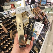 Spot British counter YSL YVES Saint Laurent Top Black silk satin water gel brightening makeup primer 40ML moisturizing brightening