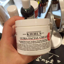 Spot duty-free Keyans Chils special effect high-efficiency moisturizing cream 125ml moisturizing moisturizing hydration