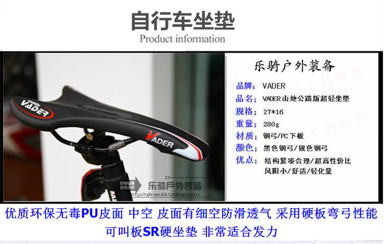 Compteur de vélo - Ref 2420157 Image 9