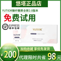 Letta milk tablets yo-yo Zhen Candy Yutior Candy Honey Peach Fruit Suction Jelly Enzyme Yo-yo Probiotic Meal