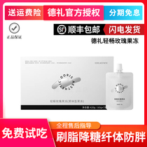 Preliminary Lilly Candy Dietary Fiber Candy First Gift Jelly Nude Algae jelly Jelly Yo-ta Fruit Suction de Aesthetic Candy