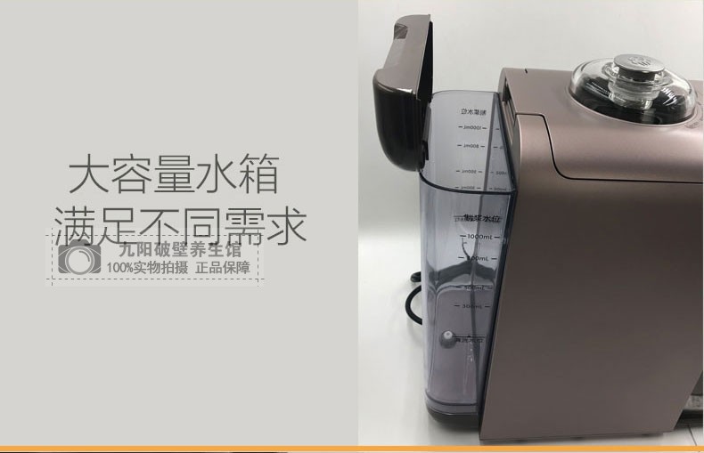 Máy làm sữa đậu nành không người lái Joyoung / 10 DJ10R-K1 công suất nhỏ thông minh dùng một lần máy nấu sữa hạt tefal