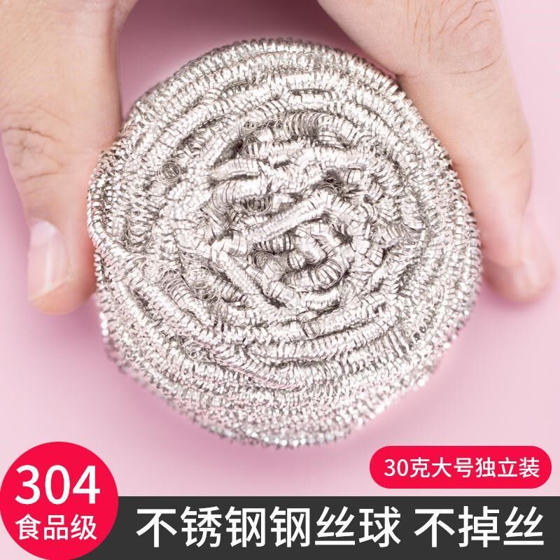 Food grade 304 stainless steel wire ball home cleaning ball dishwashing with no wire kitchen brush pot mesh large number
