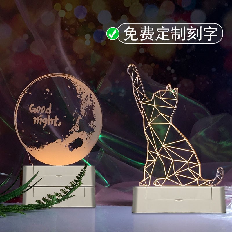 ins day department creative Korean wind girl hearts small night light 3D table light students cute decorative beds headlights birthday present