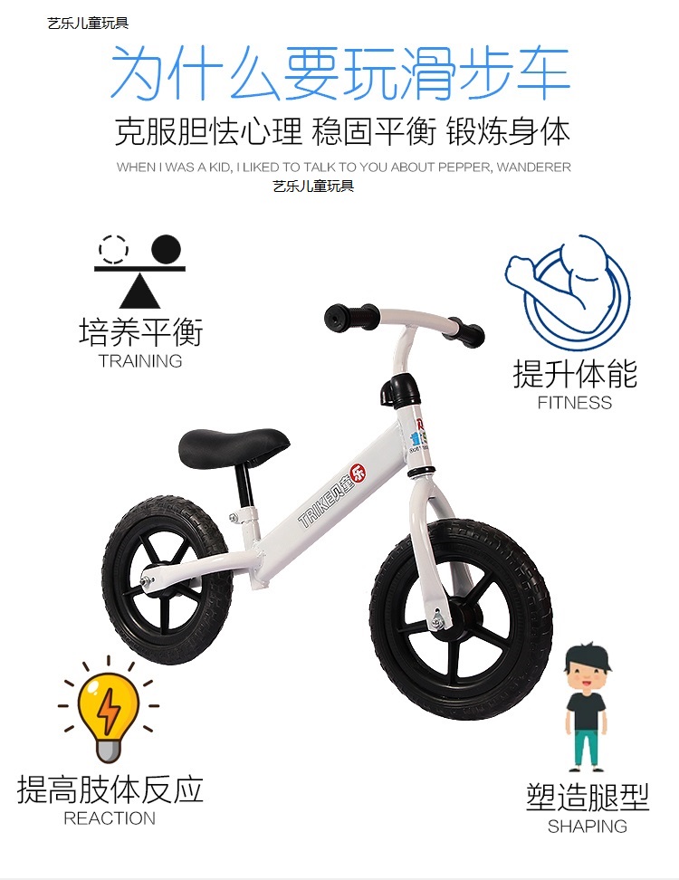 xe thăng bằng ander basic Xe cân bằng cho trẻ em trượt xe không có tiếng bước chân, xe yo, 1-2-6 tuổi, xe đạp không dành cho nam và nữ - Smart Scooter xe đạp thăng bằng trẻ em