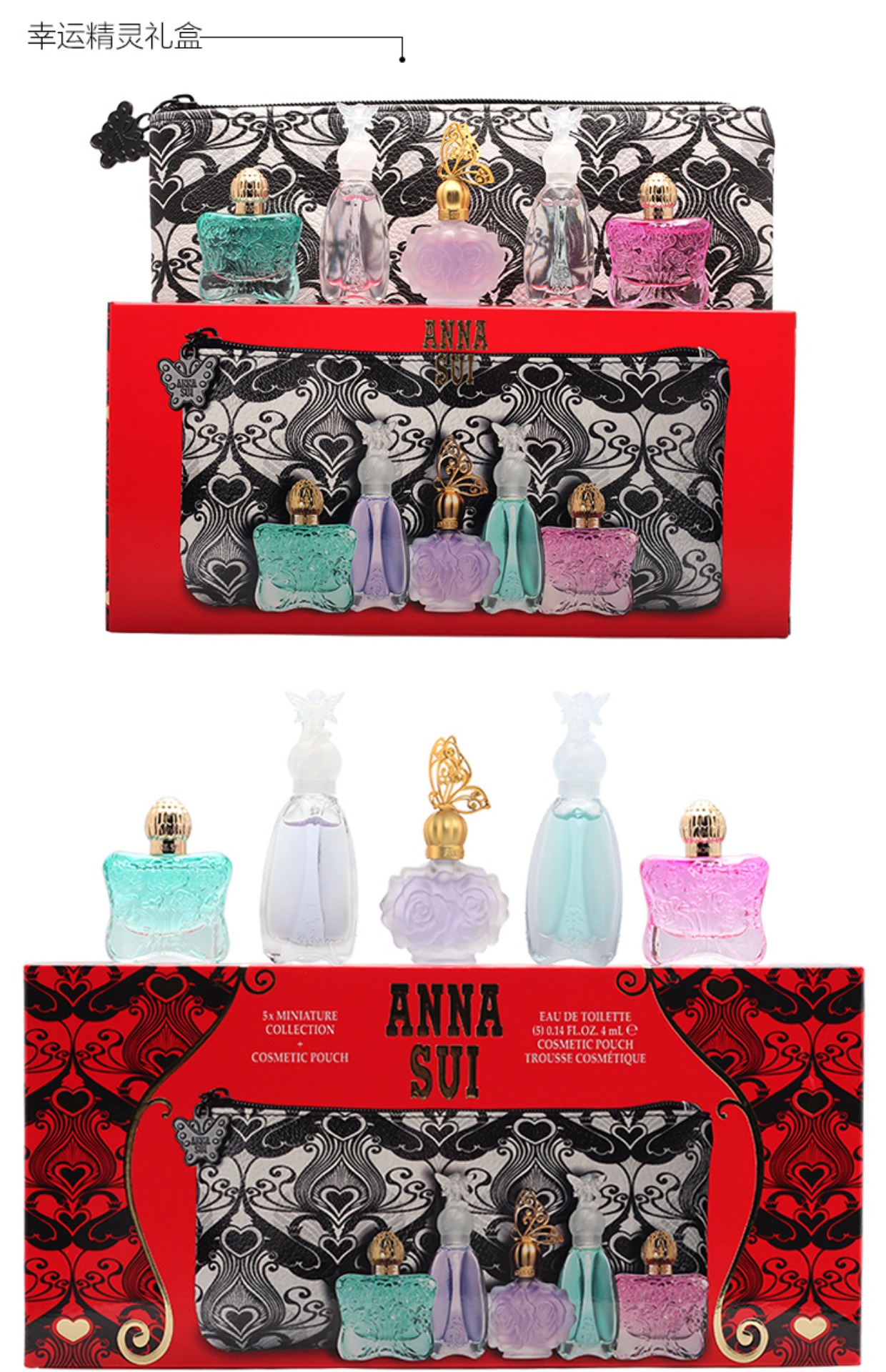 Nước hoa Anna Sui Q phiên bản mẫu mong muốn nước hoa elf lady hộp quà năm mảnh hương thơm nhẹ ngày lễ nước hoa elizabeth