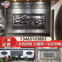 Antique brick carving large screen wall brick carving ancient building relief courtyard screen wall large screen wall pendant lotus fish