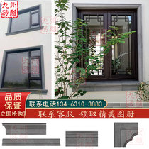 Chinese antique blue brick line door cover line window cover line courtyard villa home decoration brick window sill line corner line wave board