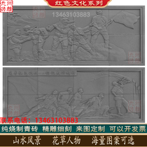 Antique Red Army relief brick carvings customized red cultural wall Red Army Eighth Route Army anti-war figures party and government cultural brick carvings