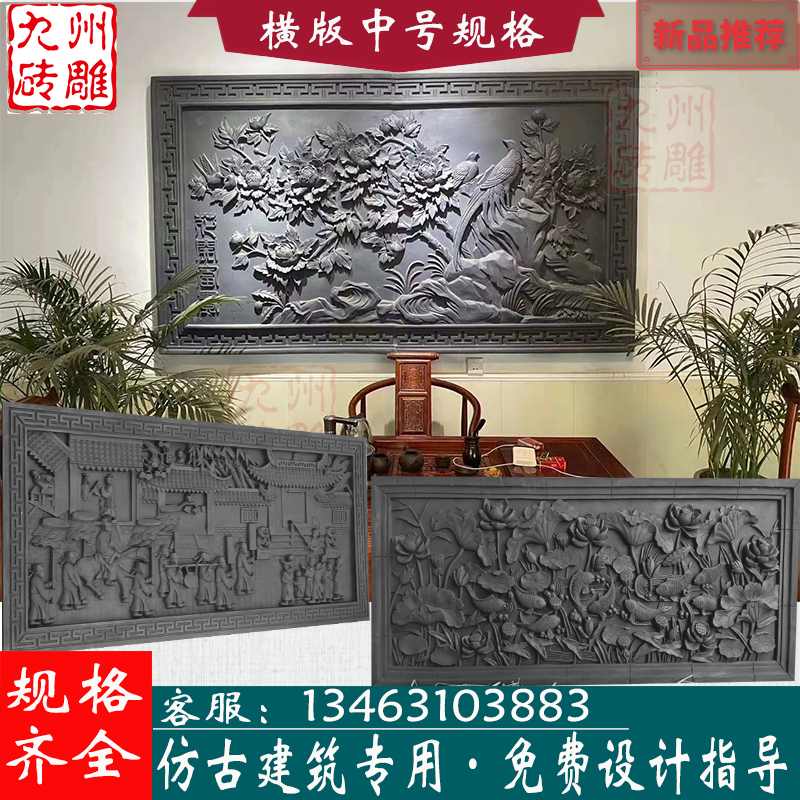 Ancient building brick sculptures Chinese reliefs with Chinese reliefs with flowers open rich and expensive Chinese versions of brick sculptures greet visitors Songho flower imitation ancient brick sculptures-Taobao