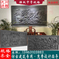 Ancient building brick carving Chinese style relief Baifu picture flowers blooming and wealth Chinese version brick carving welcoming pine lotus fish antique brick carving