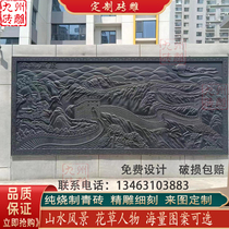 Customized brick carving antique green brick carving screen wall screen wall blessing character landscape welcoming pine brick carving Chinese style large-scale relief