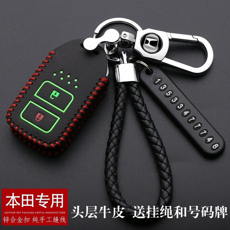 Honda New CRV tenth generation Civic key set XRV Accord Lingpai JADE crown road car key case leather case