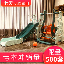 Slide Childrens Indoor Family Small Swing Combination Kids Baby Toys Paradise Longer Slide