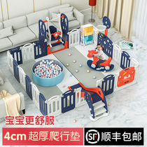 Baby indoor game fence oversized home ground rail baby child 4CM crawling pad fence toddler fence toddler fence