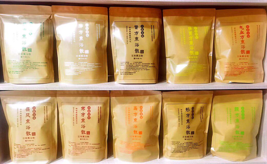 Wrap medicine Fumigation Powder Fumigation Cosmetic Yard sweat Steamed Hot pack Nourishing Raw Medicine Package special medicine Package-Taobao