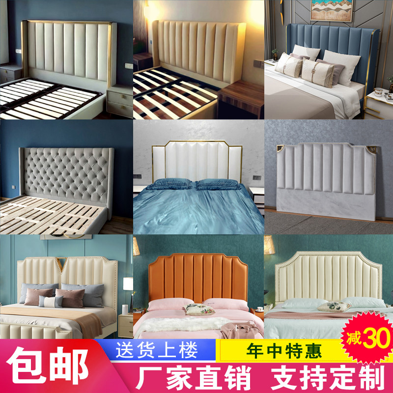 Custom Headboard Soft Bag Rear Modern Light Lavish Minimalist Bedroom Single Wedding Bed Screen Backrest Black American Leather Fabric