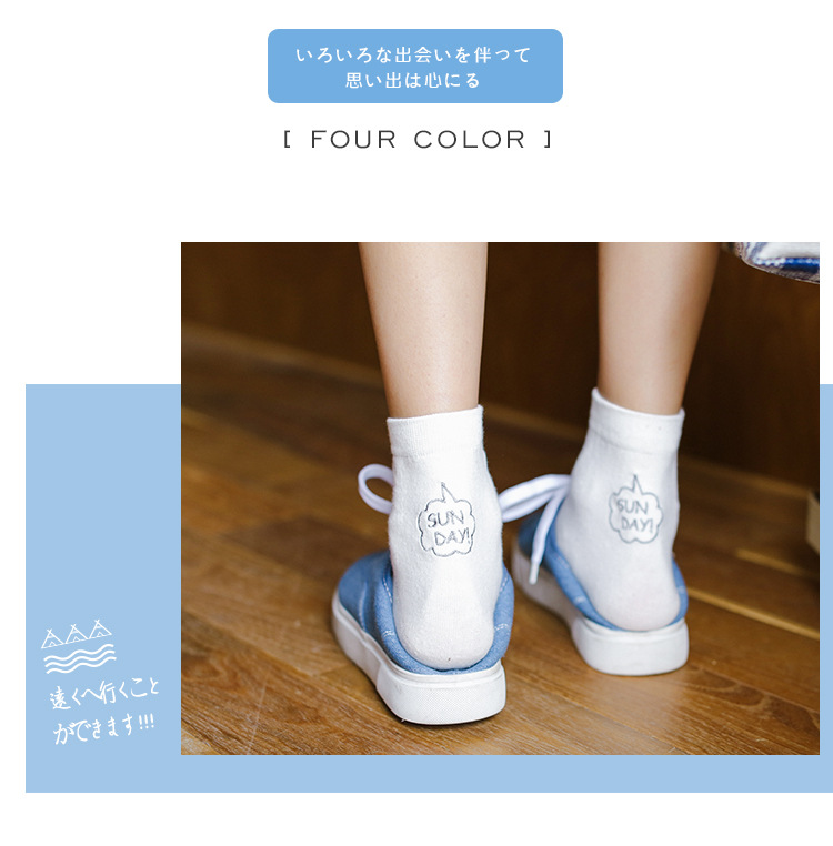 Của phụ nữ vớ caramella mùa thu và mùa đông ladies socks 7 màu thêu 7 ngày tuần vớ màu rắn ladies ống vớ cotton