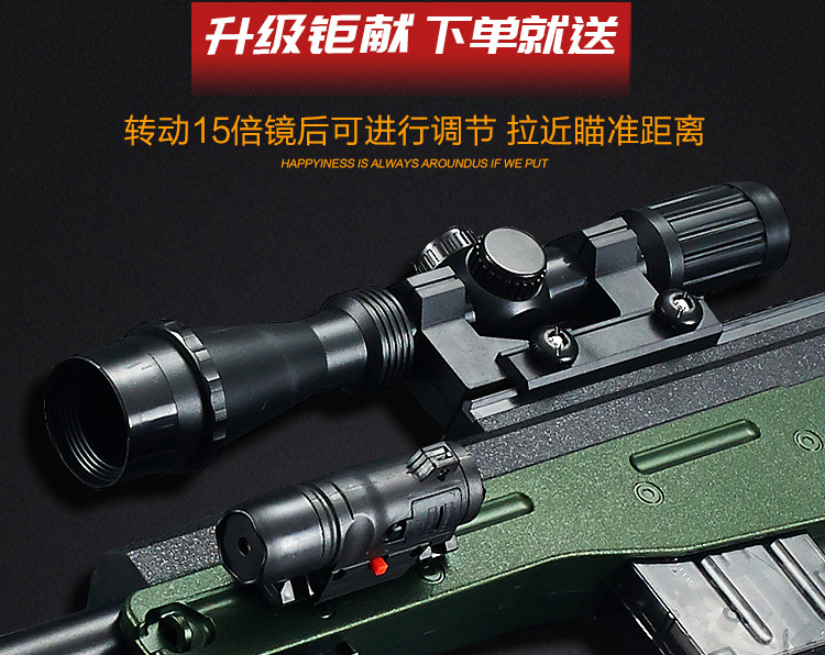 Súng bắn tỉa Awm đập vỡ mặt đất súng điện nước sống sót m24 ăn gà đặt thiết bị 98k trẻ em súng đồ chơi đồ chơi cho bé trai 1 tuổi