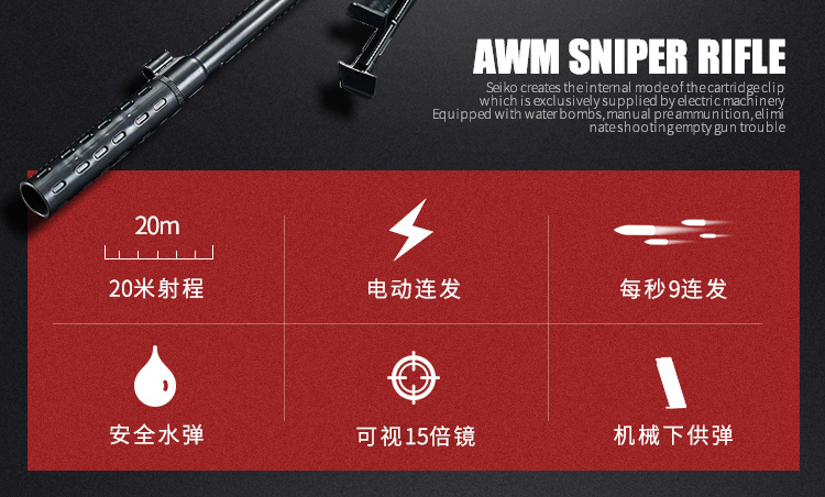 Súng bắn tỉa Awm đập vỡ mặt đất súng điện nước sống sót m24 ăn gà đặt thiết bị 98k trẻ em súng đồ chơi đồ chơi cho bé trai 1 tuổi