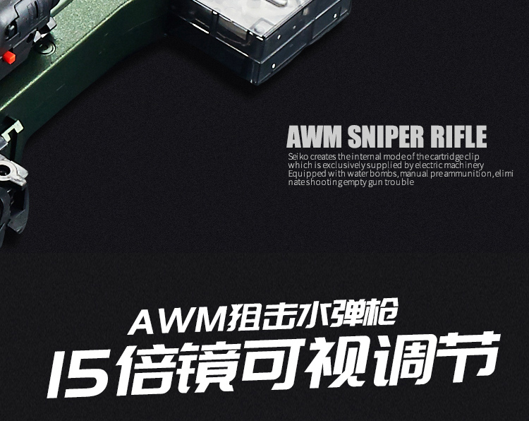 Súng bắn tỉa Awm đập vỡ mặt đất súng điện nước sống sót m24 ăn gà đặt thiết bị 98k trẻ em súng đồ chơi đồ chơi cho bé trai 1 tuổi