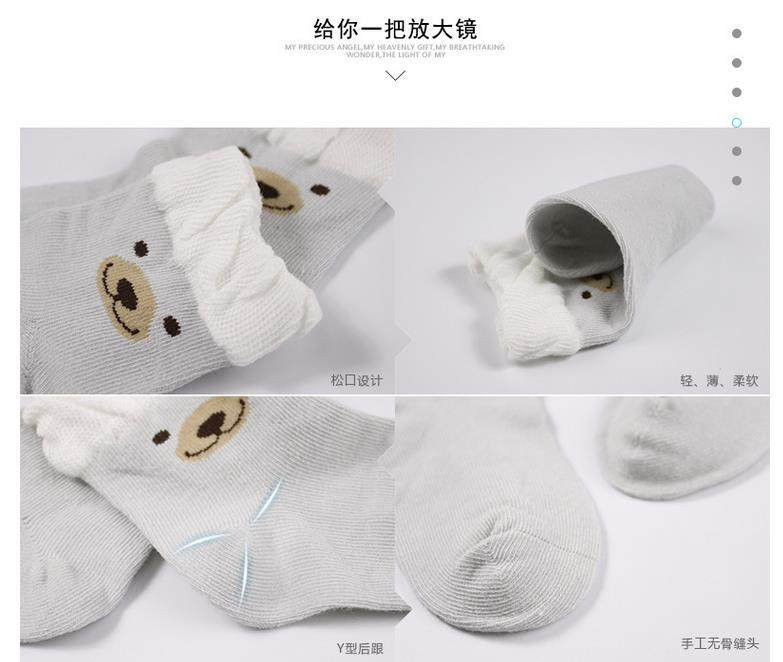 Chaussettes pour bébé - Ref 2109426 Image 15