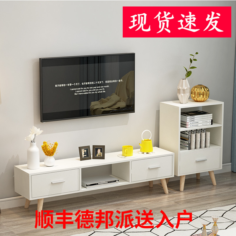 Modern minimalist TV cabinet combination living room large and small apartment TV cabinet simple light luxury home floor TV cabinet