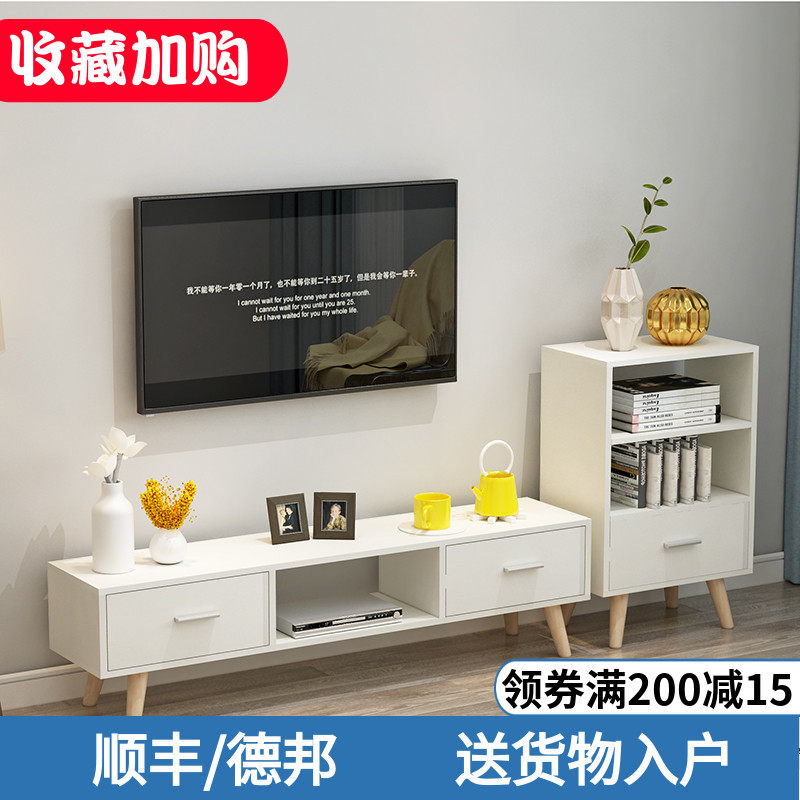 Usd 96 11 Nordic Modern Simple Tv Cabinet Living Room Luxury Small Family Coffee Table Tv Cabinet Combination Simple Home Style Wholesale From China Online Shopping Buy Asian Products Online From