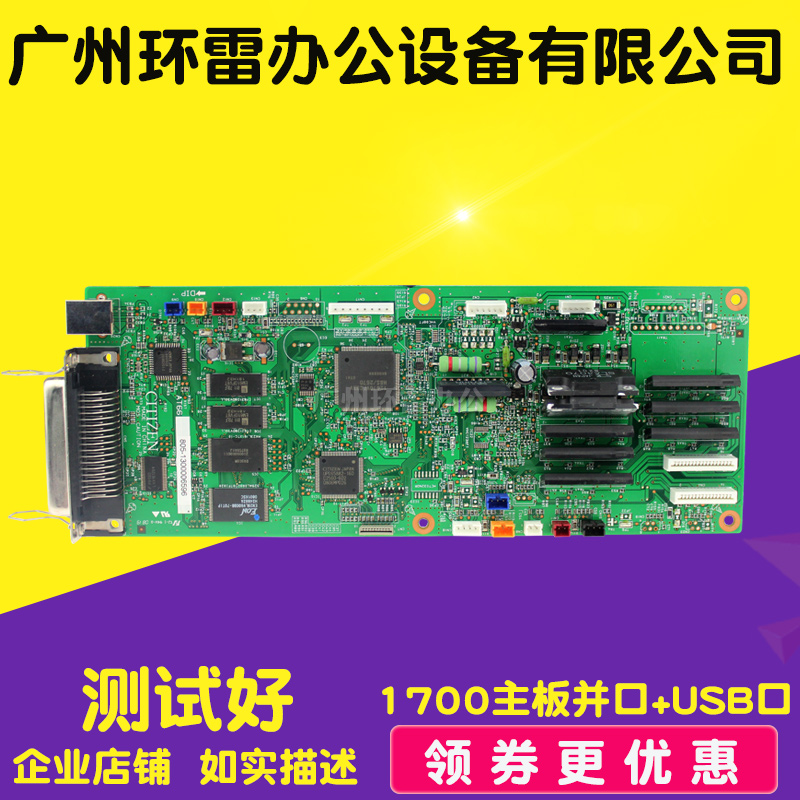 Factual DS700 DS800 DS6400III DS3100 DS710 DS7110 DS1700 Motherboard