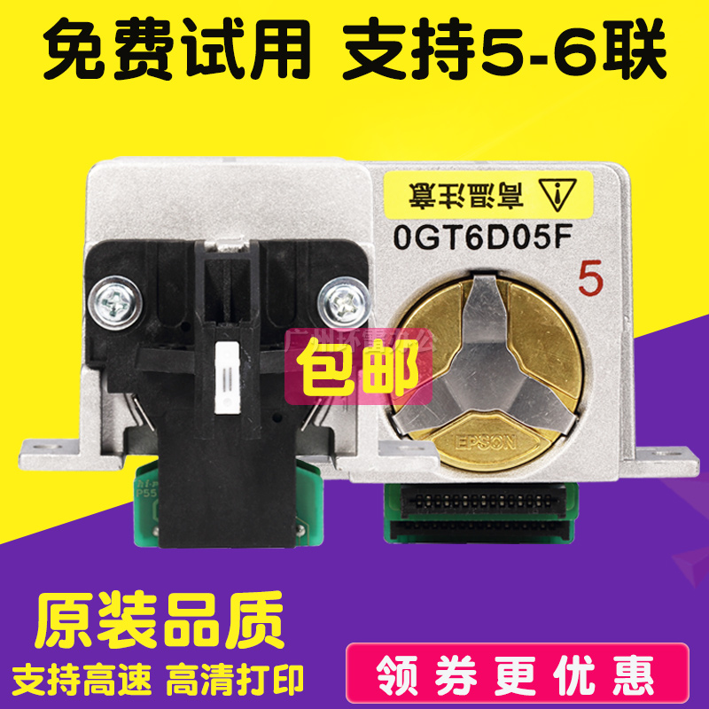 Application of original dress EPSON LQ680K LQ680KPRO LQ680KPRO LQ1600K3 1600KIII 1600KIII