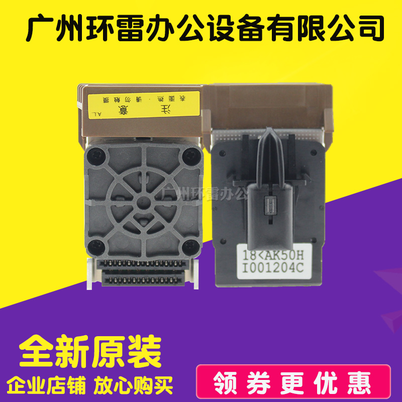 Apply new original FP630K FP630K FP 590K Yumi 620K print head typed needle