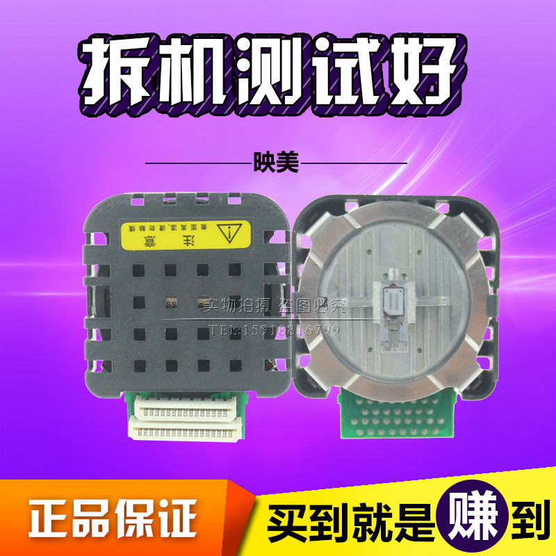 Suitable for Shida BP610K BP650KII BP700K IP730K BP750K BP760K nozzle