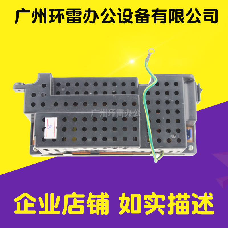 Apply Panasonic KX P1131 power board KX P1121 power supply board for phone battery circuit board dismantling machine