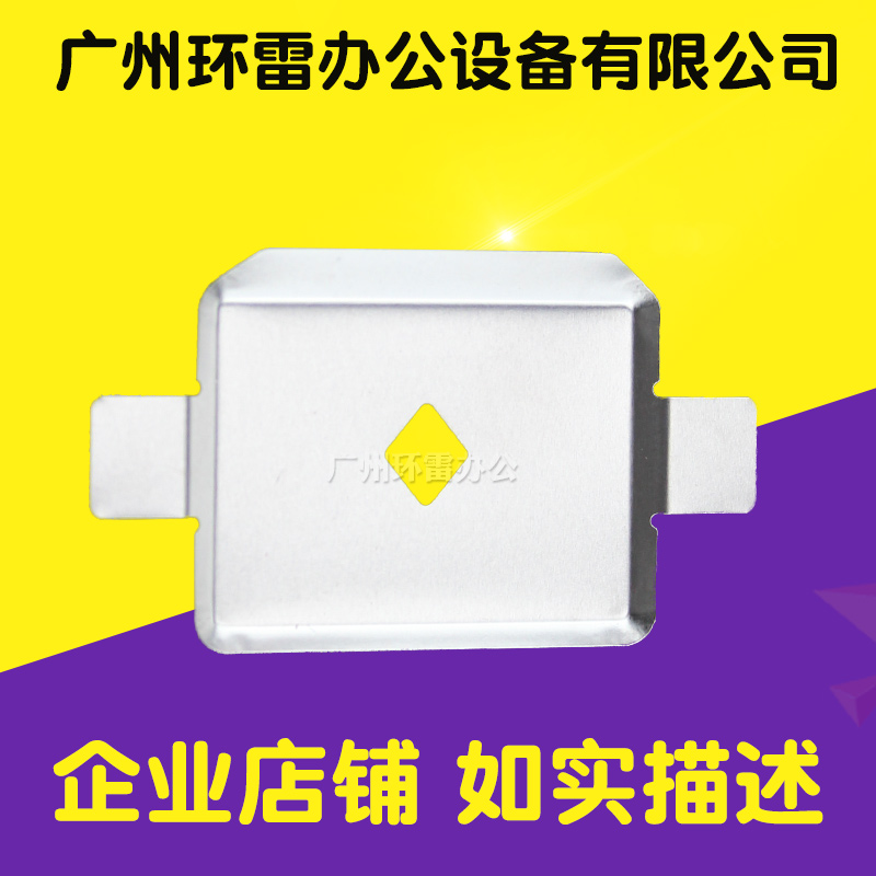 Apply the new Real STARBP690K STARBP690K BP690K 690KPro 690KPro stop sheet Ribbon Protection Sheet