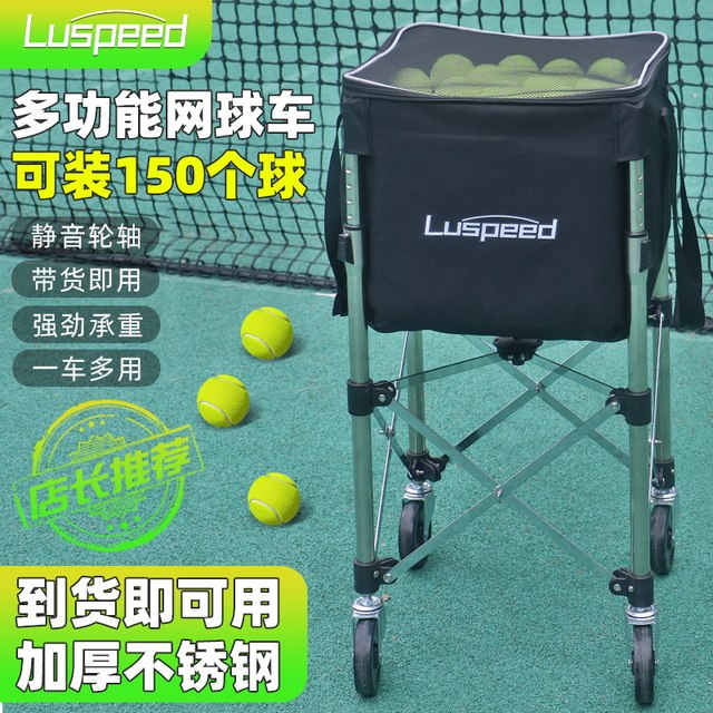 Zhimai Portable Stainless Steel Tennis Multi-Ball Cart Coach Car Mounted Ball Frame Set Ball Basket ຂະຫນາດໃຫຍ່ຄວາມອາດສາມາດຫຼາຍບານ