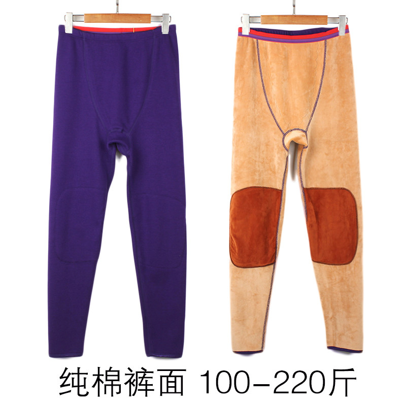 Large Size Lady Warm Pants Pure Cotton Plus Suede Thickened Loose Medium Aged Cotton Wool Wire Pants Inside Lap Pants Wear 200 catty