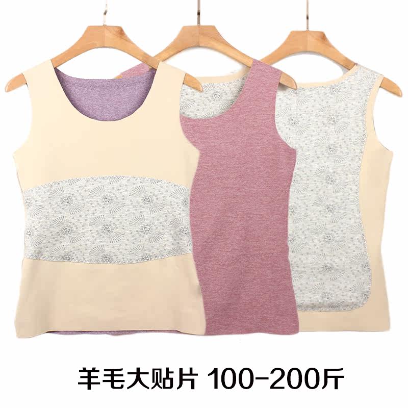 Large size Yard Warm Vest Lady No Marks Autumn Winter Fat Mm Fever Duvet Body Waistcoat Waistcoat Shoulder 200 catty
