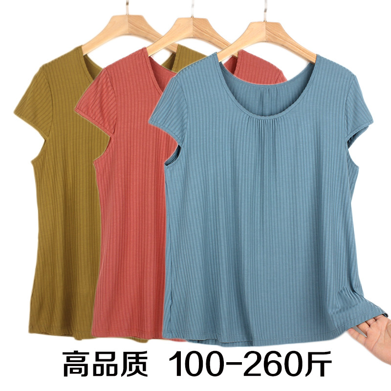 Large size waistcoat female summer loose fat mm Chater skinny middle-aged and older mommy sweatshirt Modale beat the undershirt 200 catty