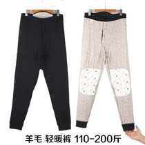 Middle aged mens cashmere warm pants with velvet thickened winter high waist loose with three layers Daddy gafty cotton pants 200 catty