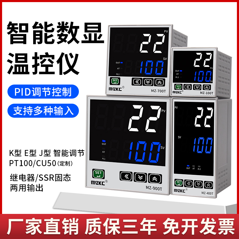 High-Precision Intelligent Digital Display Temperature Controller Pid Temperature Adjustment Thermostat 220V Fully Automatic Thermostat K-Type Input