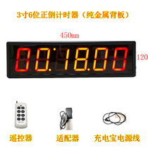 Electronic Timer Reminder of Entrance Examination Secret Room Rock Marathon Led Countdown Instrumental Digital Clock Clock Stopwatch
