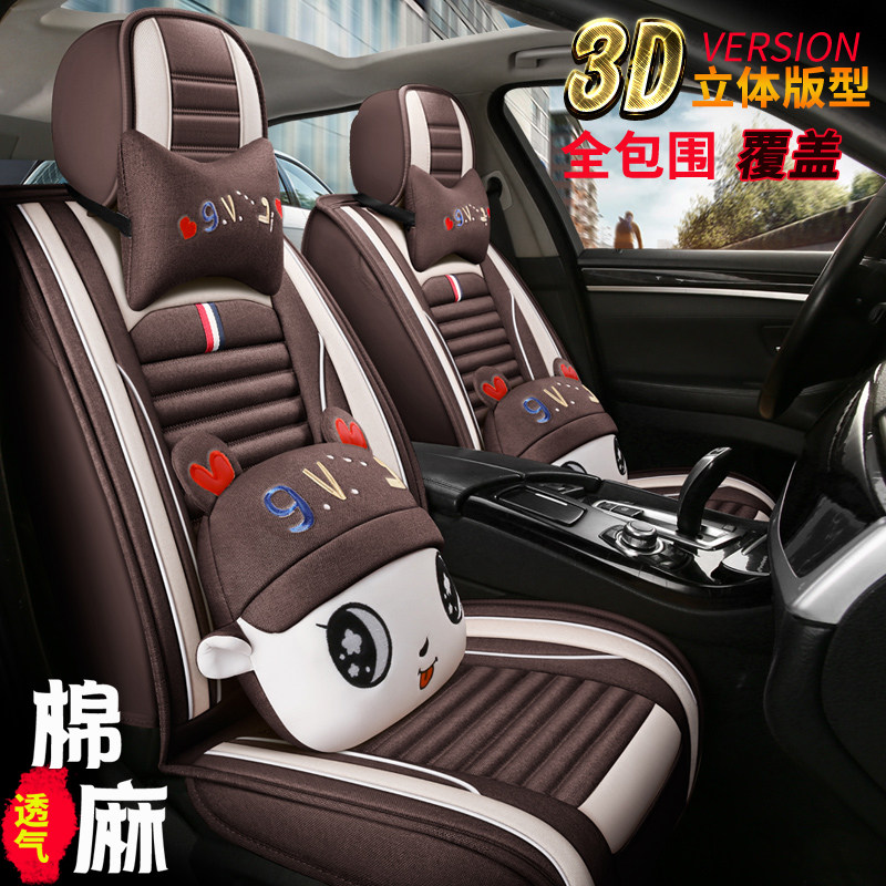 Car seat cover trolley cartoon seat cover full surround cushion linen winter special women's seat cushion universal all seasons