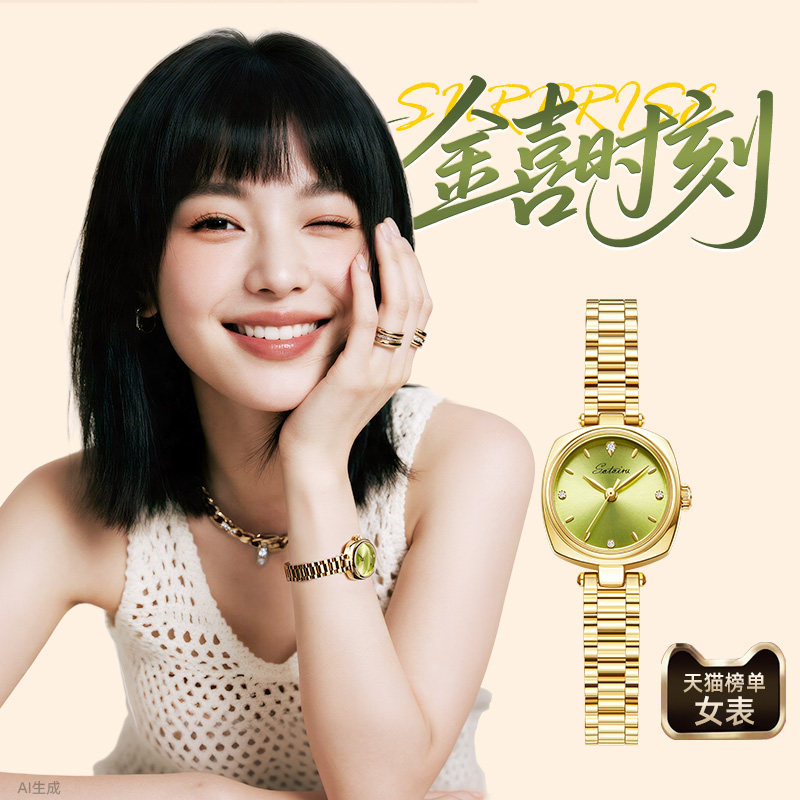 Saint Tis beauty Watch Нишевые легкие Роскошные модные темпераментные Ретро часы Little Jinxi Женские T2034G