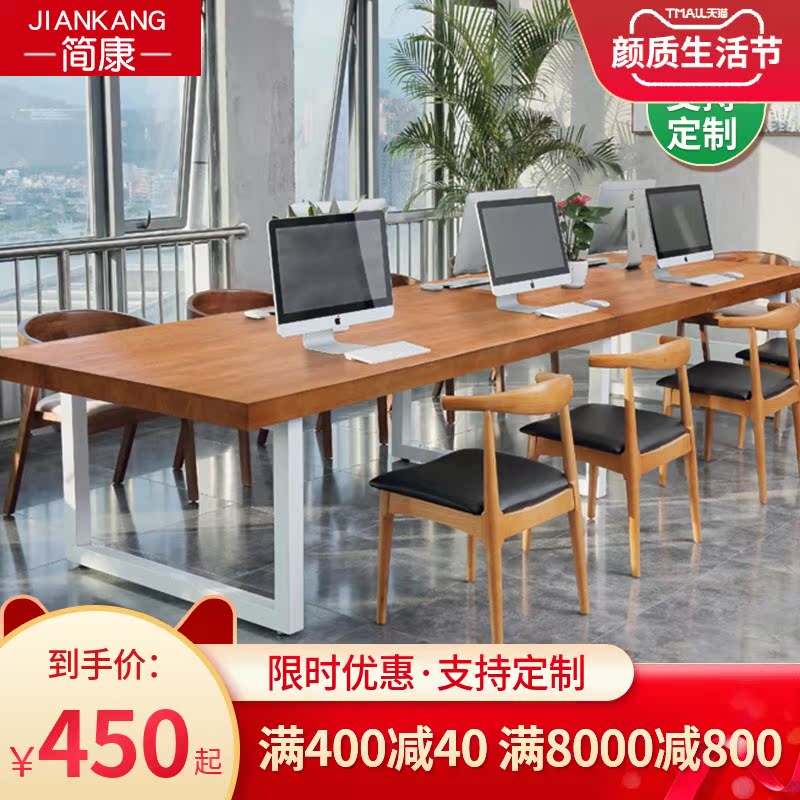 Nordic solid wood conference table Simple modern rectangular desk Large board table Log negotiation table Long table workbench
