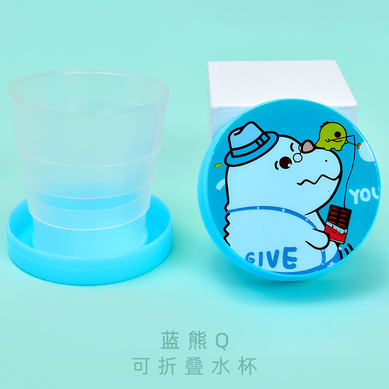 Qingrang the store activity to send a telescopic cup over 19 yuan (if it is out of stock, it will be exchanged for other gifts of the same type by default)