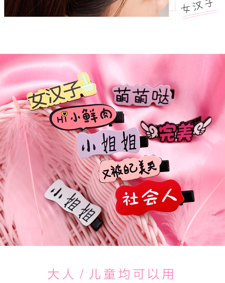 Rõ ràng để trẻ em dễ thương dễ thương phim hoạt hình màu tóc gãy clip cô gái đầu trang sức bé gái thẻ trâm cài tóc