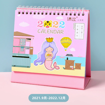 Qing Yong store activity full 59 yuan to give small gifts 2022 desk calendar
