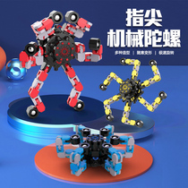 Fingertip mechanical gyroscope deformed children boytoy rotating robot black technology unpressurized finger gyroscope